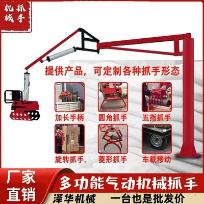 肥西县雄克卡盘爪schunk机械抓手303542PZN-plus 100-1-IS汰慷秒报价
